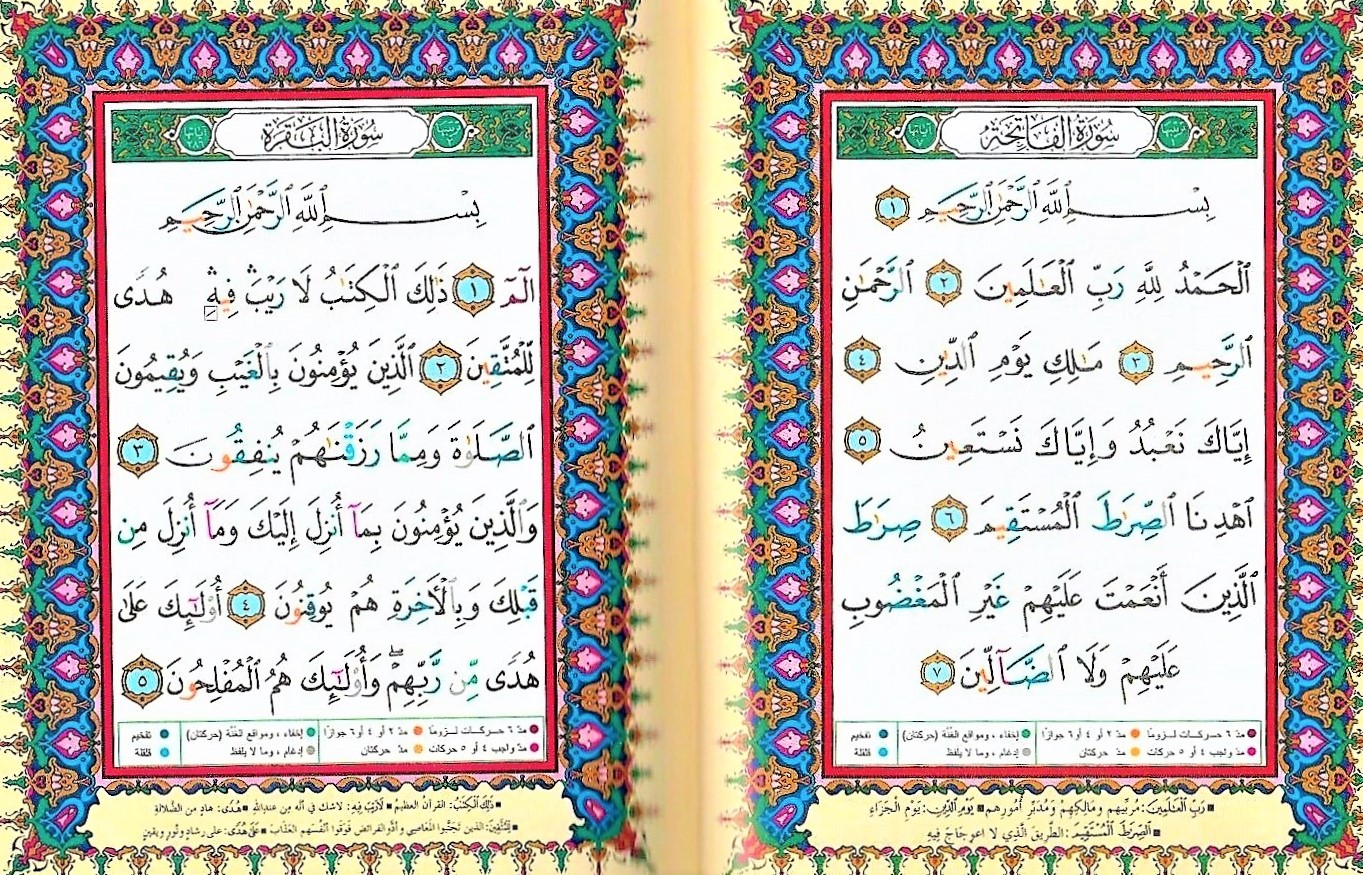 quran with color coded tajweed rules arabic pdf free download